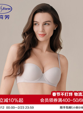 安莉芳纯色光面可拆无肩带半杯文胸女士大胸显小薄款内衣EBW0896