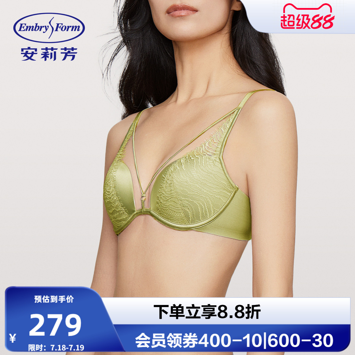安莉芳水滴杯蕾丝性感薄款内衣女士大胸显小高级感文胸EB00832