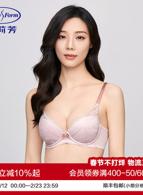 安莉芳专柜新品花卉蕾丝性感女士文胸带钢圈小胸聚拢内衣EB00751