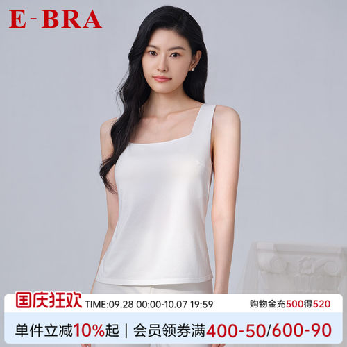 安莉芳旗下E-BRA新品无袖方领莫代尔混纺女士打底背心上衣KD00077