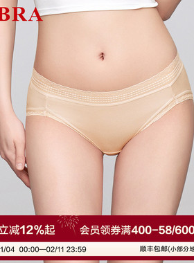 安莉芳旗下E-BRA专柜新品棉质混纺低腰三角裤女士包臀内裤KP00044