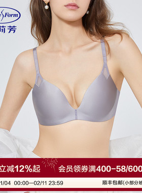 安莉芳舒挺杯专柜无痕抑菌光面文胸女小胸聚拢无钢圈内衣EB00575
