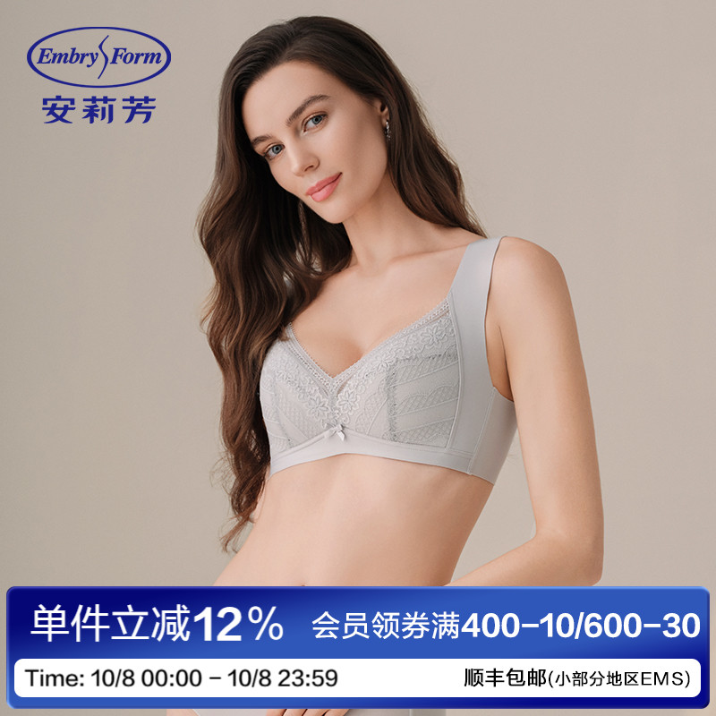安莉芳蕾丝无钢圈薄款透气大码文胸女大胸显小防下垂内衣EBW1084