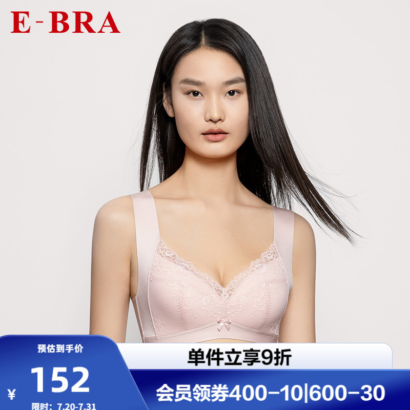 安莉芳旗下E-BRA蕾丝薄款大胸显小内衣女美背无钢圈文胸KB00262
