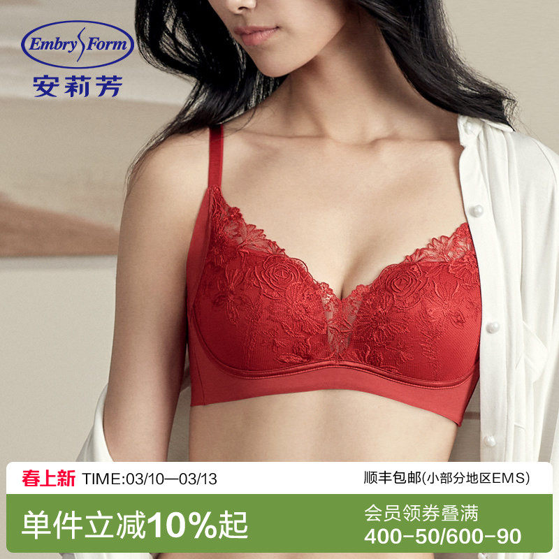 【舒挺杯】安莉芳玫瑰花蕾丝刺绣文胸女复古性感无钢圈聚拢内衣