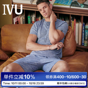 UF00025 纯色休闲家居短裤 安莉芳旗下IVU男士 莫代尔棉质五分睡裤