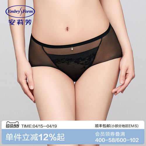 安莉芳专柜新品花卉蕾丝性感透视中腰三角裤女士舒适内裤E200914