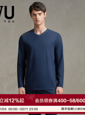 安莉芳旗下IVU男士专柜新品长袖v领棉质睡衣家居服套装ULY0186