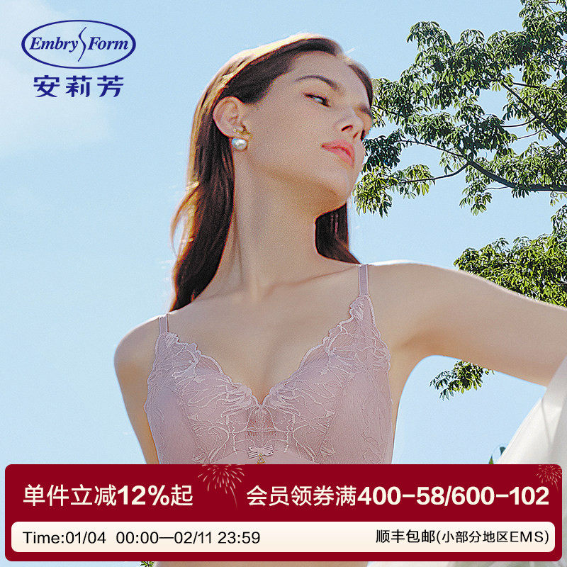 安莉芳专柜新品深v花卉蕾丝文胸女小胸聚拢无钢圈舒适内衣EB008