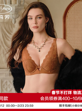 安莉芳2025年新款女士蕾丝性感内衣聚拢小胸显大舒适文胸