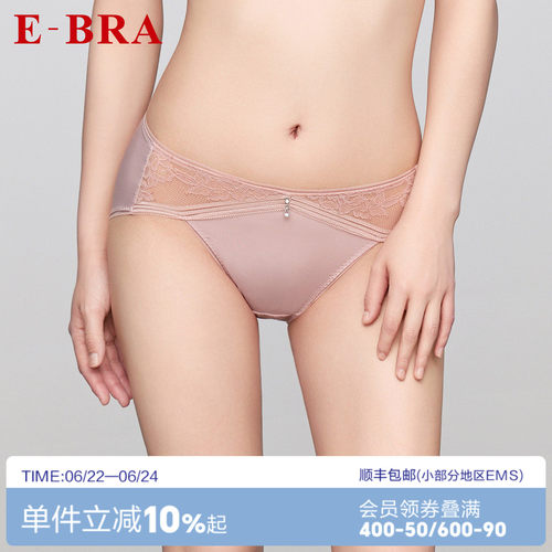 安莉芳旗下E-BRA专柜新品蕾丝中腰性感三角裤女士包臀内裤K200289