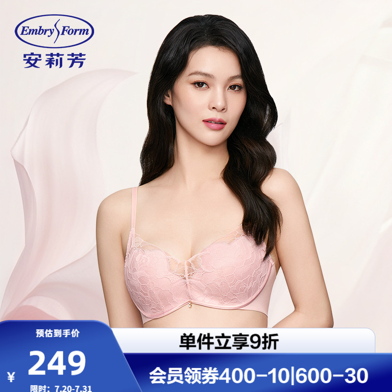【蕾丝玫瑰舒挺杯】安莉芳无钢圈文胸女小胸聚拢透气内衣EBW087