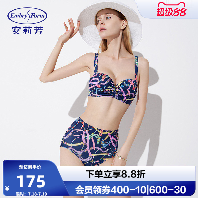 安莉芳比基尼三角分体泳衣性感