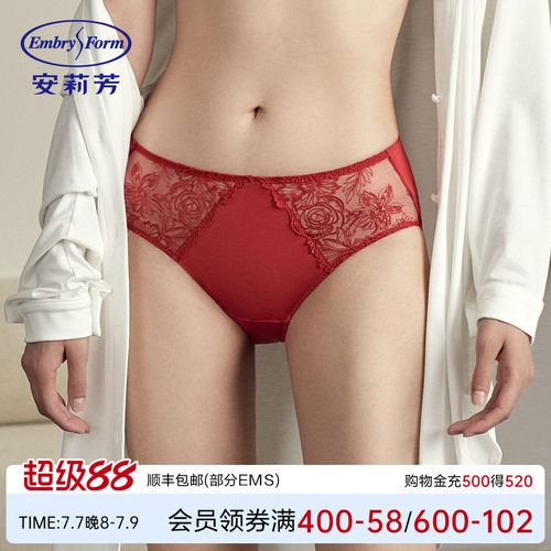 安莉芳新品蕾丝女士低腰三角裤
