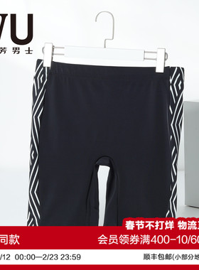 安莉芳旗下IVU男士泳裤撞色泳装时尚条纹柔软印花泳裤UTY0014