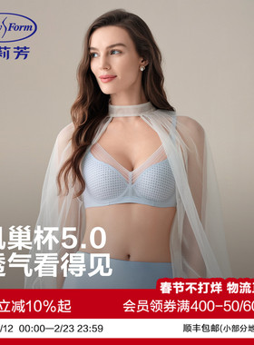 【风巢杯】安莉芳时尚薄款性感文胸女大胸显小内衣EBW1082