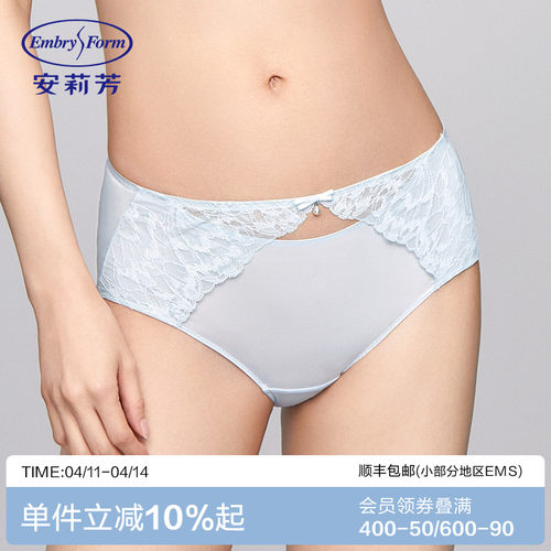 安莉芳专柜新品拼接蕾丝高腰收腹弹力三角裤女士包臀内裤E300856