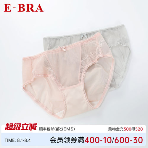 【第二件0元】安莉芳旗下E-BRA网纱性感低腰三角裤女内裤KP00048