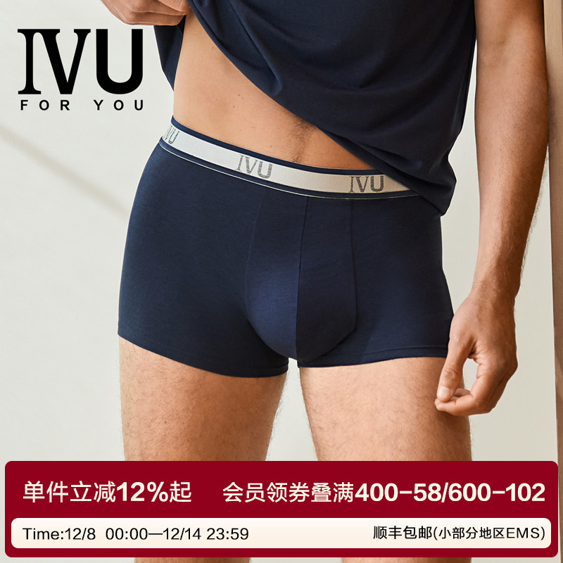 安莉芳旗下IVU男士专柜新品莫代尔logo腰头平角裤舒适内裤UPY0092