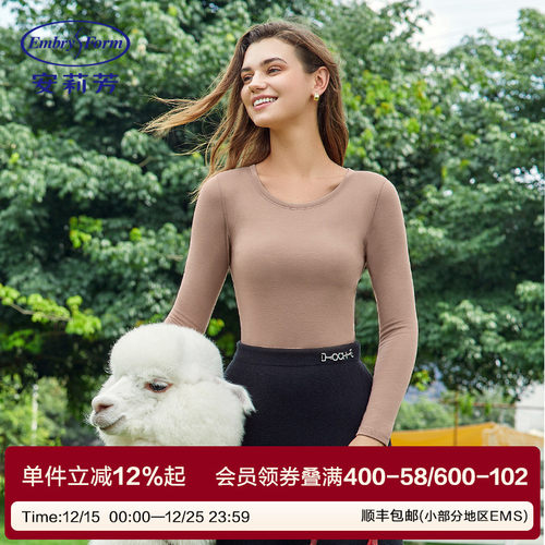 安莉芳女士修身双层加绒