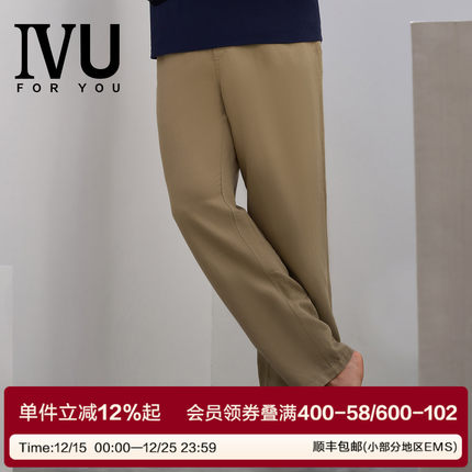 安莉芳旗下IVU男士专柜时尚棉质休闲裤宽松家居裤可外穿UF00107