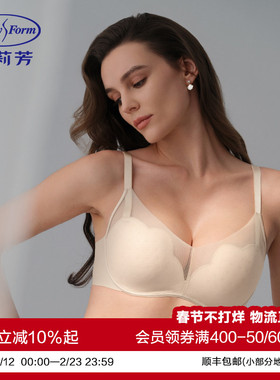 【风巢舒挺杯系列】安莉芳小胸聚拢无痕内衣透气无钢圈软支撑文胸