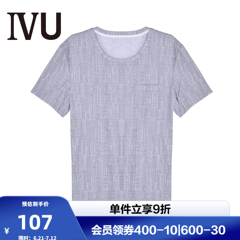 安莉芳旗下IVU男士夏季棉麻短袖睡衣圆领可外穿家居上衣UL0125