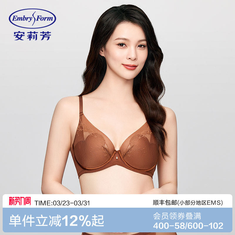 【玫瑰杯】安莉芳新品蕾丝网纱文胸女士大胸显小薄款内衣EB0091