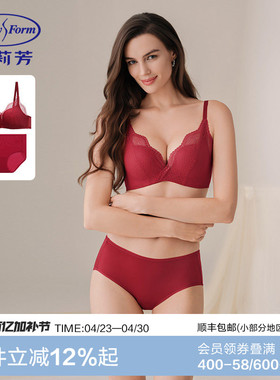 【红品套装】安莉芳马年本命年内衣套装女结婚红色女士文胸礼盒