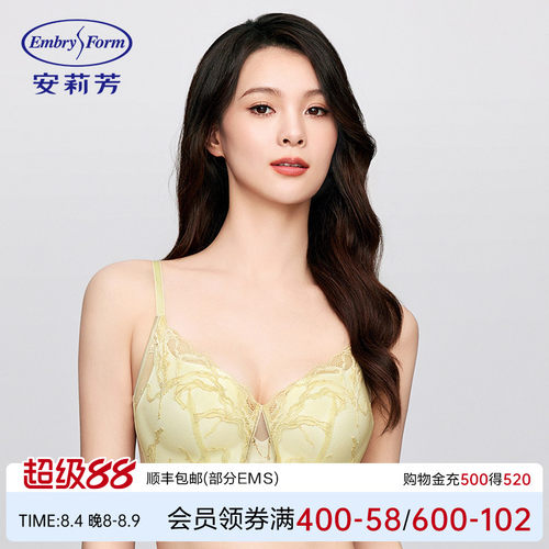 安莉芳蕾丝网纱性感内衣