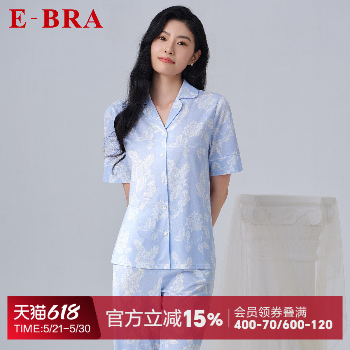 安莉芳旗下E-BRA专柜新品棉质短袖印花睡衣套装女士家居服KL0
