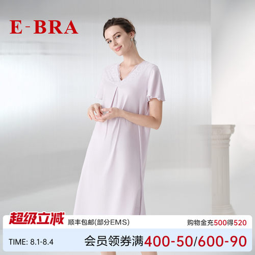 E-BRA舒适睡裙KL00221