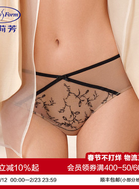 安莉芳专柜新品花卉刺绣拼网纱中低腰三角裤女士轻薄内裤E200919