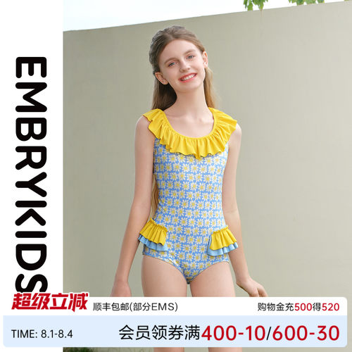 【 度假风】安莉芳旗下EmbryKids可拆卸胸垫女童印花三角连体泳衣