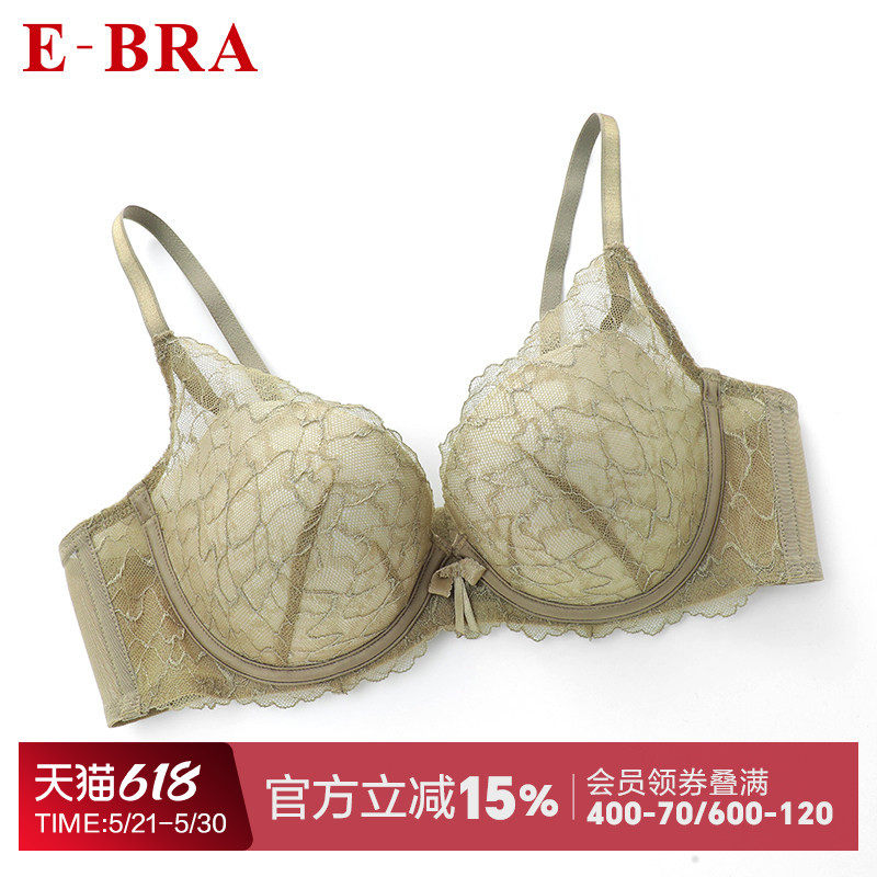 安莉芳旗下E-BRA蕾丝性感立体掌托杯内衣女士小胸聚拢文胸KB0