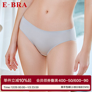 女士无痕内裤 简约低腰性感三角裤 K200267 BRA专柜新品 安莉芳旗下E