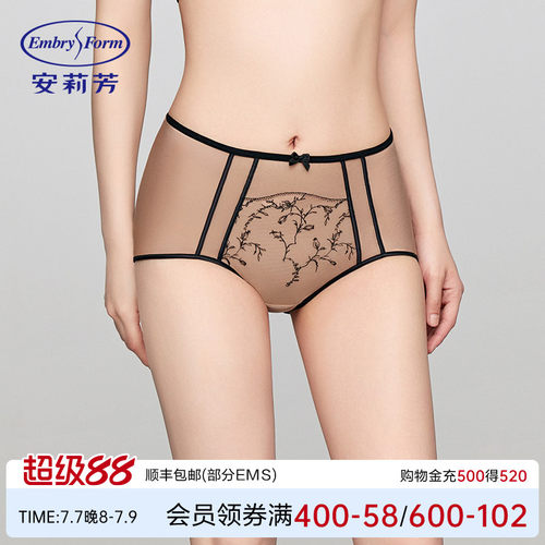 安莉芳花卉刺绣拼网纱中高腰三角裤女士撞色丈根包臀内裤E300920