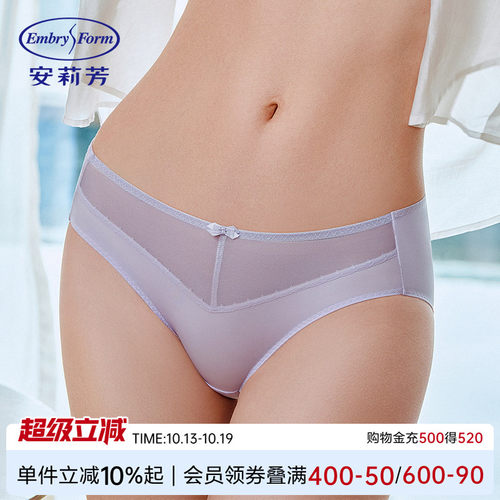 安莉芳旗下E-BRA专柜新品网纱性感低腰三角裤女士包臀内裤K200268