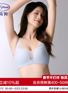 【风巢舒挺杯】安莉芳专柜立体文胸女小胸聚拢无钢圈内衣EB00967