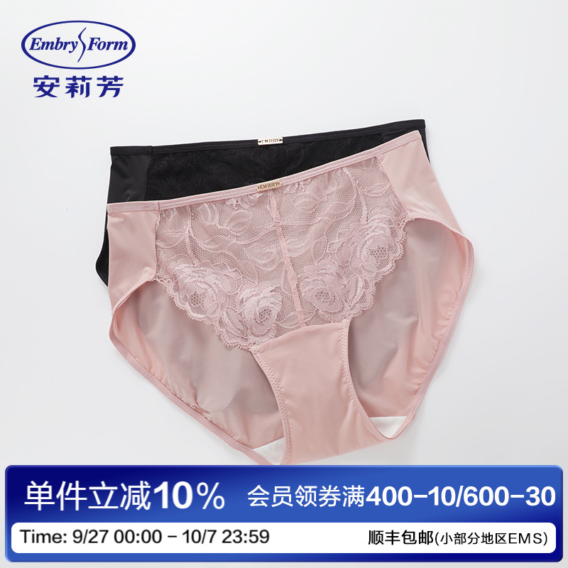 安莉芳专柜新品蕾丝花边中腰三角裤女士薄款透气包臀内裤E200839
