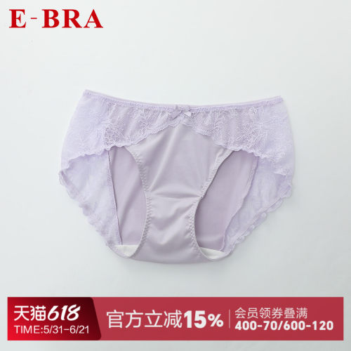 安莉芳旗下E-BRA拼接蕾丝内裤