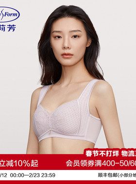 【风巢杯】安莉芳全罩杯无钢圈文胸女士大胸显小透气内衣EBW0672