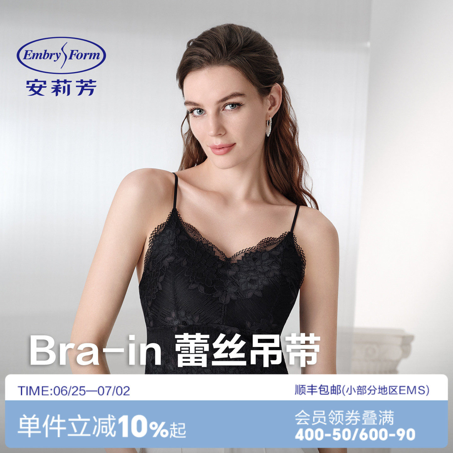 【带胸垫】安莉芳蕾丝吊带背心女免穿文胸内搭遮副乳一体式打底