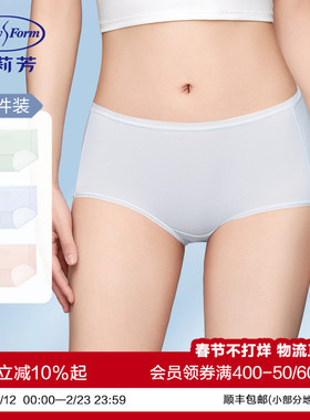 【冰爽裤 3条装】安莉芳中腰凉感抑菌三角裤女士包臀内裤EPW0308