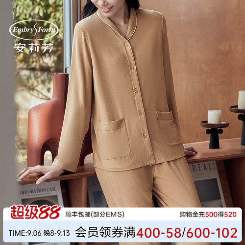 安莉芳女士小翻领长袖家居服套装本命年红色舒适睡衣睡裤EL00616
