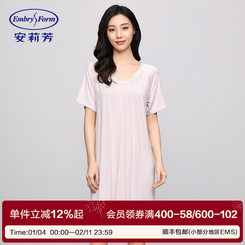 安莉芳专柜新品薄荷曼波v领短袖短款睡裙女士可外穿家居裙EL00735,女士内衣/男士内衣/家居服,睡裙,淘宝优惠券,粉丝福利购,淘宝优惠卷