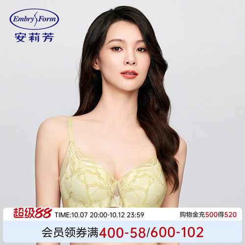 安莉芳蕾丝网纱性感内衣