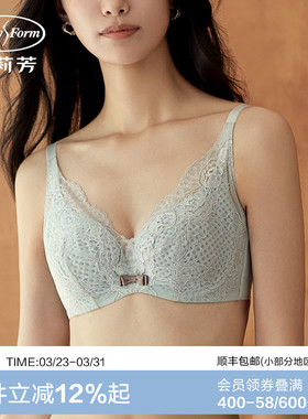 【风巢杯】安莉芳蕾丝单层围女士文胸大胸显小超薄款内衣EB00787