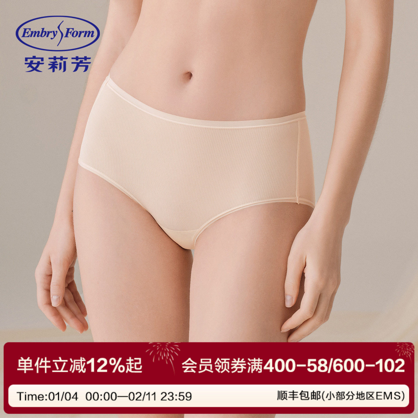 ��ȯ��3��147Ԫ ���򷼷糲�㿹���������ǿ�Ůʿ�ڿ�EPW0293 147Ԫ��3��(��49Ԫ/��)