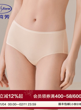 领券拍3条147元 安莉芳风巢裤抗菌中腰三角裤女士内裤EPW0293